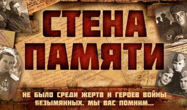 мероприятие.
