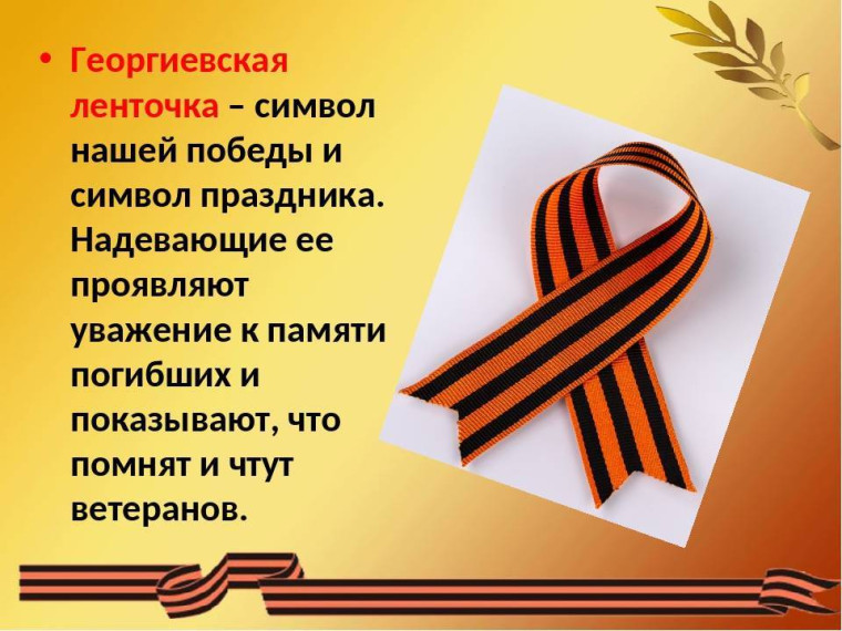 информация.