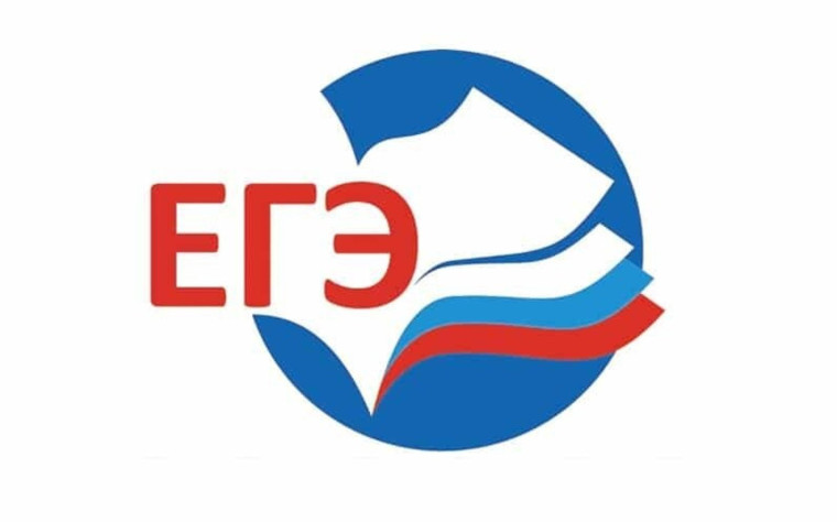 ЕГЭ 2024.