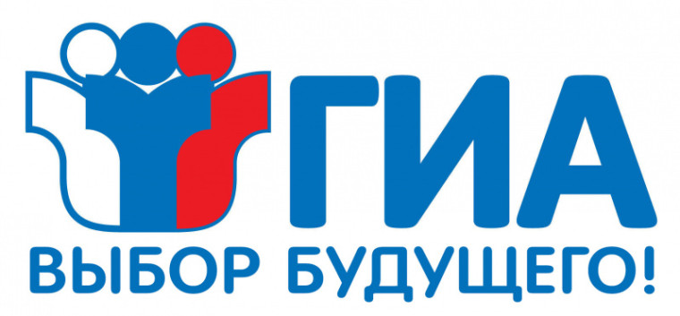 Выпускникам школ напоминают о сроке подачи заявления на участие в ЕГЭ.